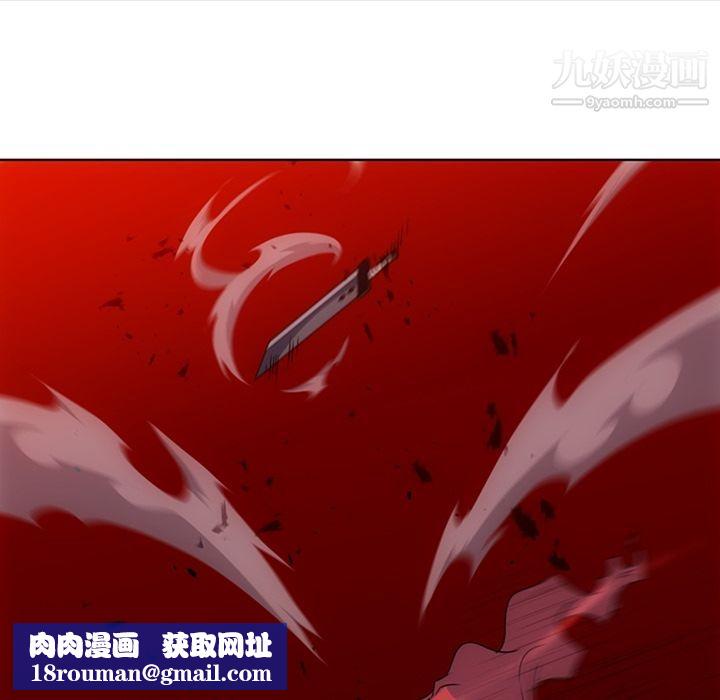 如此可爱的间谍?第34话