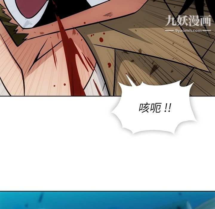 如此可爱的间谍?第34话