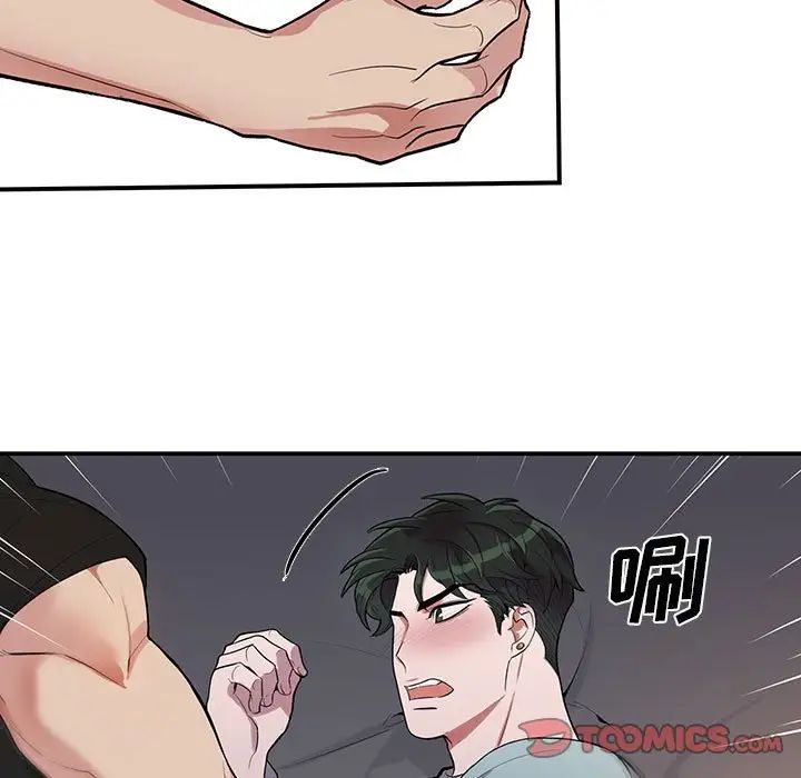 為何偏偏是你第31话