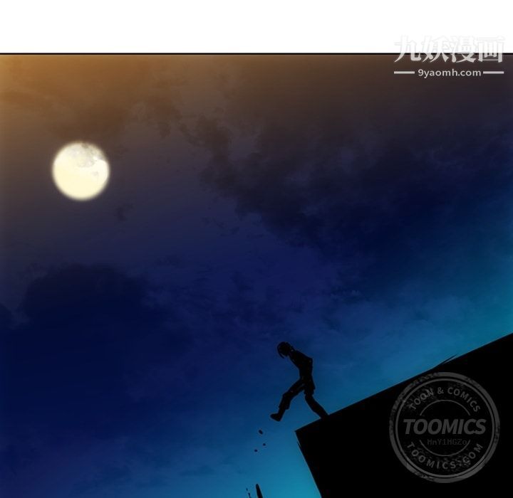 如此可爱的间谍?第34话