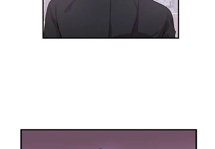 为何偏偏是你第32话