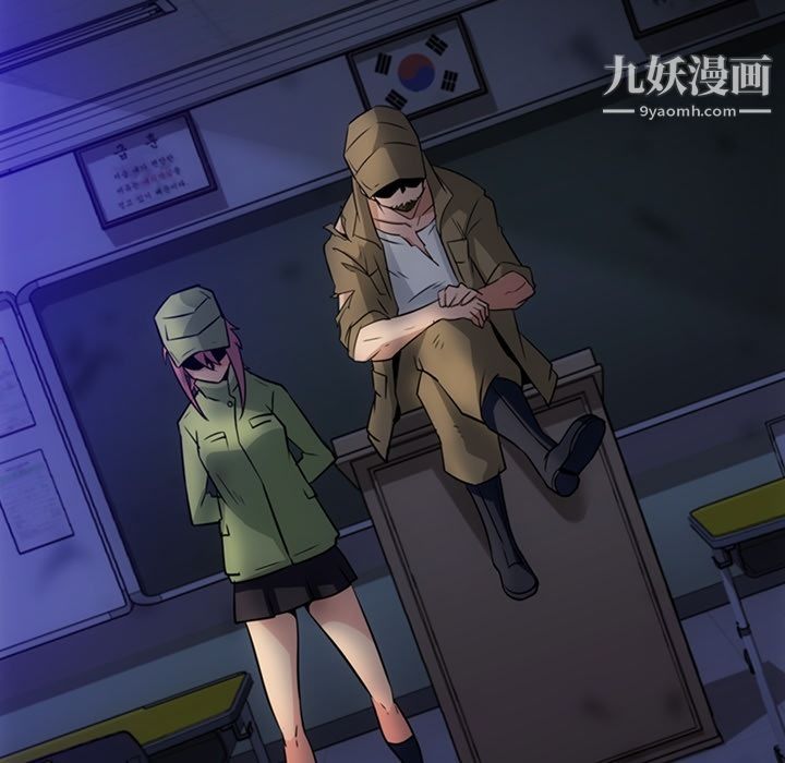 如此可爱的间谍?第34话