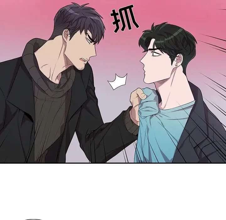 为何偏偏是你第32话