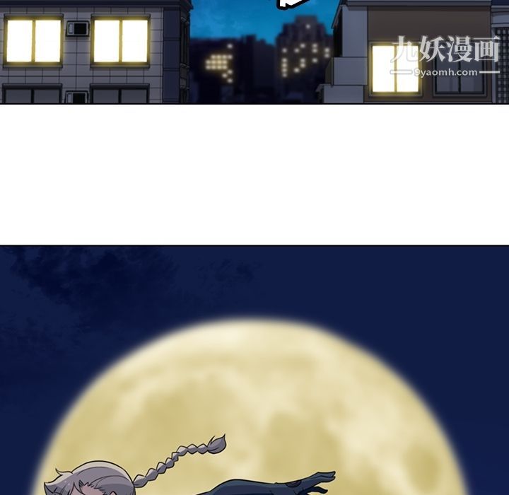 如此可爱的间谍?第35话