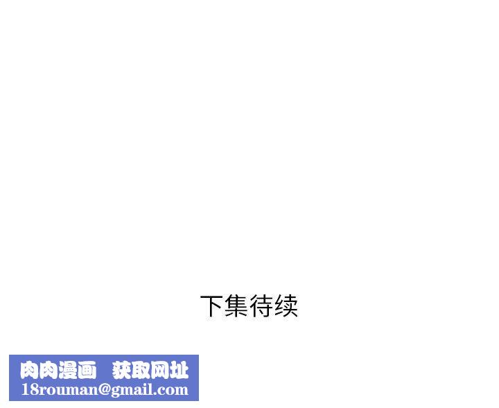 邻居的滋味第8话