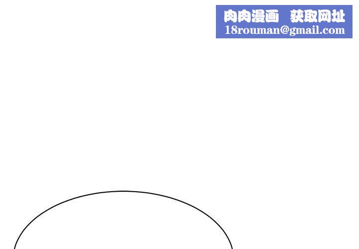 邻居的滋味第9话