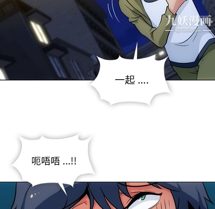 如此可爱的间谍?第35话