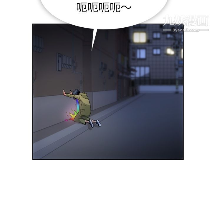 如此可爱的间谍?第35话