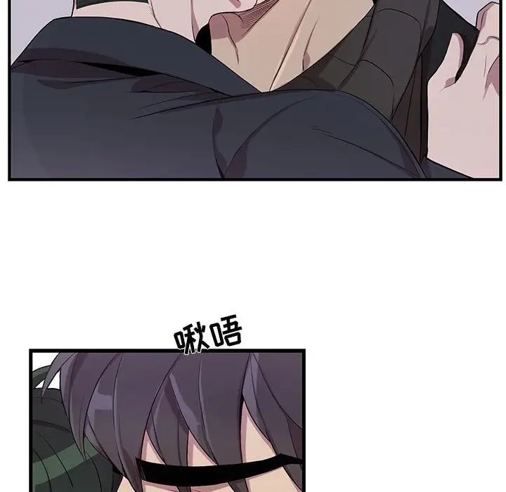 为何偏偏是你第32话