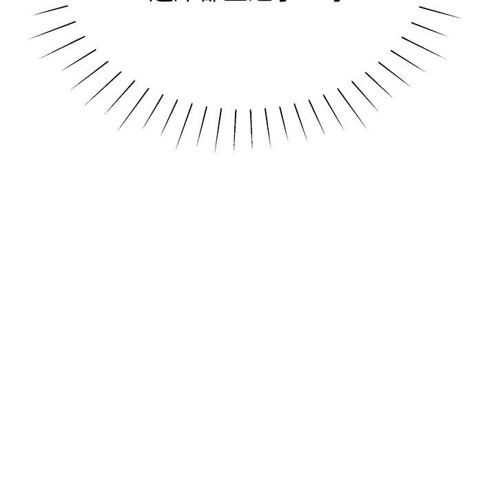 邻居的滋味第9话