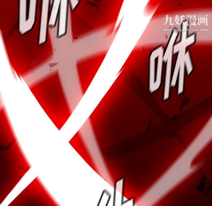 如此可爱的间谍?第35话