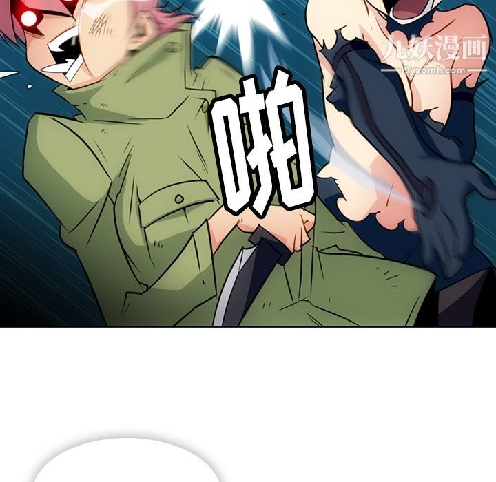 如此可爱的间谍?第35话