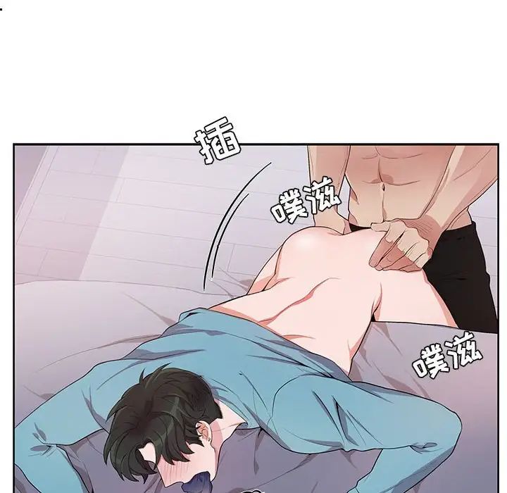 为何偏偏是你第33话