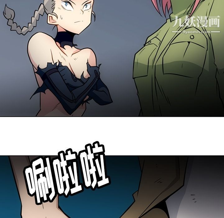 如此可爱的间谍?第35话