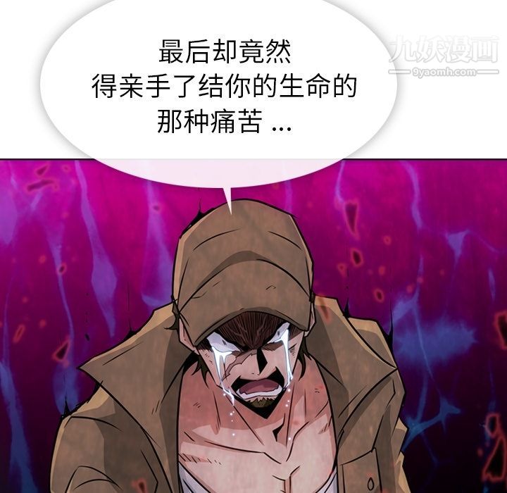 如此可爱的间谍?第35話