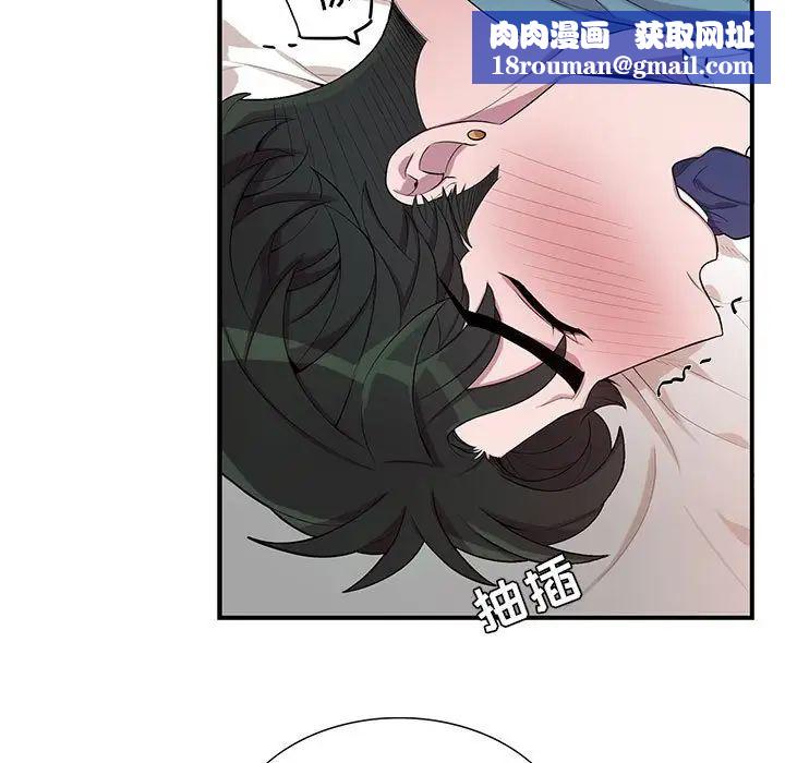 为何偏偏是你第33话