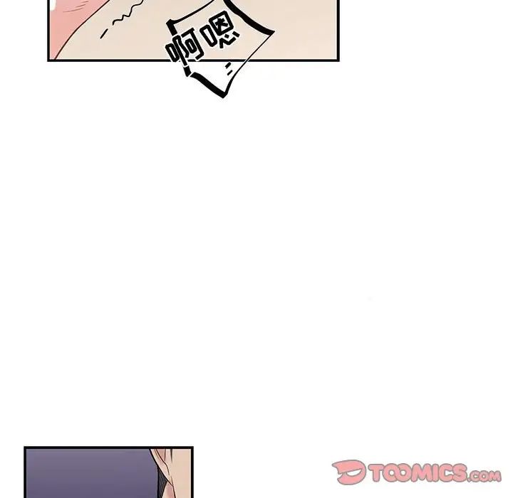 为何偏偏是你第33话