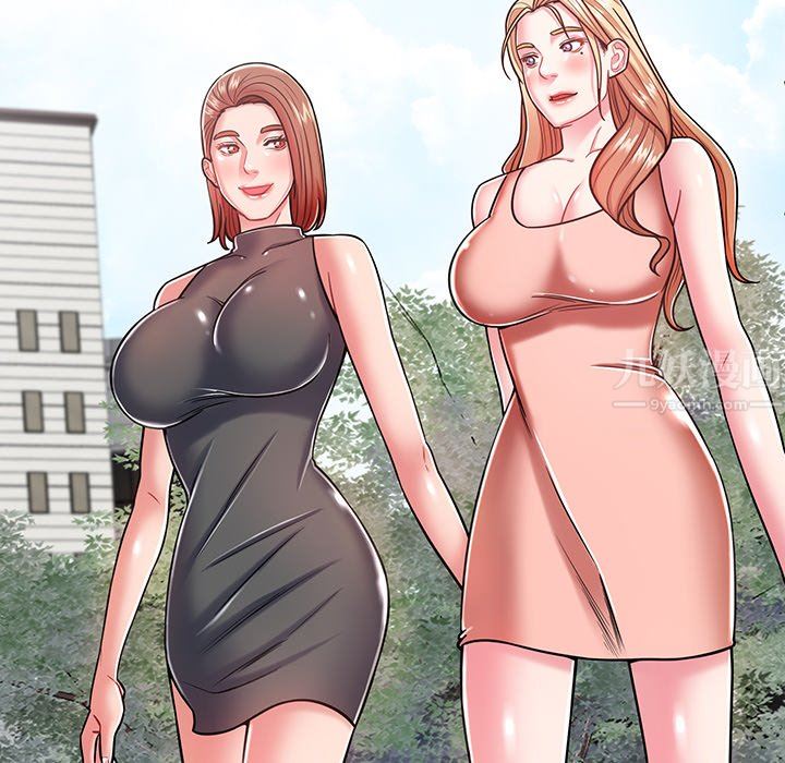 邻居的滋味第9话