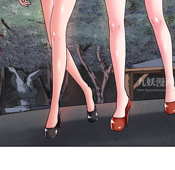 邻居的滋味第9话