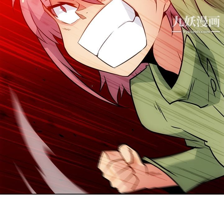 如此可爱的间谍?第36話