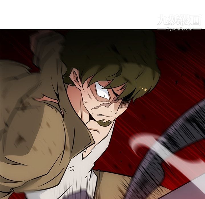 如此可爱的间谍?第36话