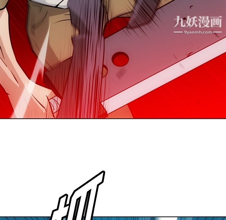 如此可爱的间谍?第36话