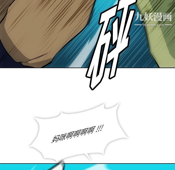 如此可爱的间谍?第36话