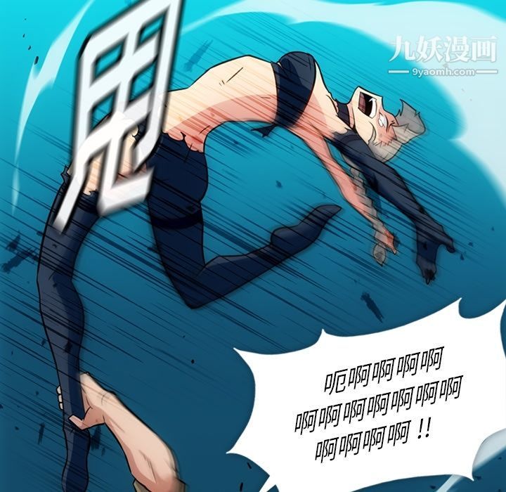 如此可爱的间谍?第36话