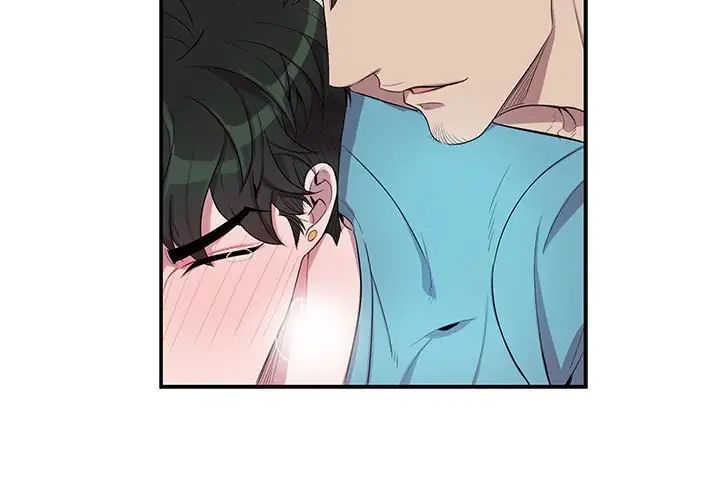 为何偏偏是你第34话