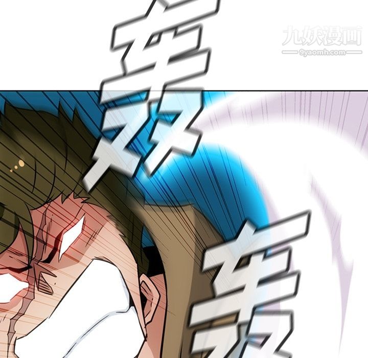 如此可爱的间谍?第36话