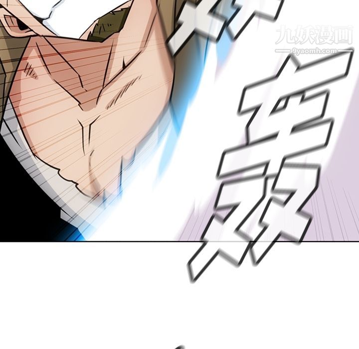 如此可爱的间谍?第36话