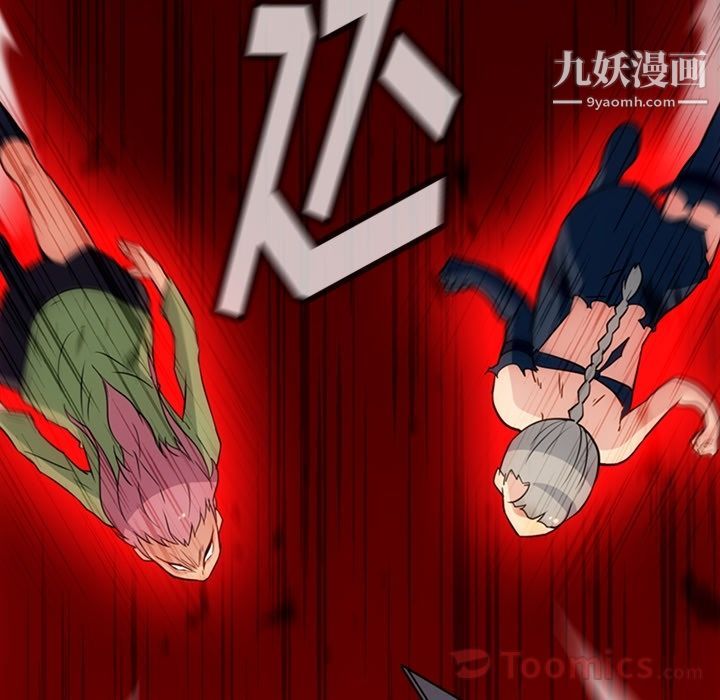 如此可爱的间谍?第36話