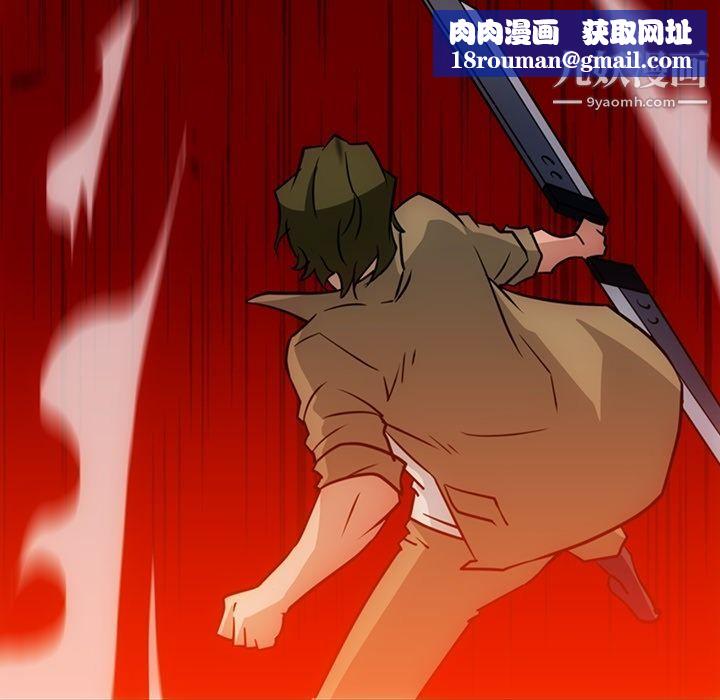 如此可爱的间谍?第36话