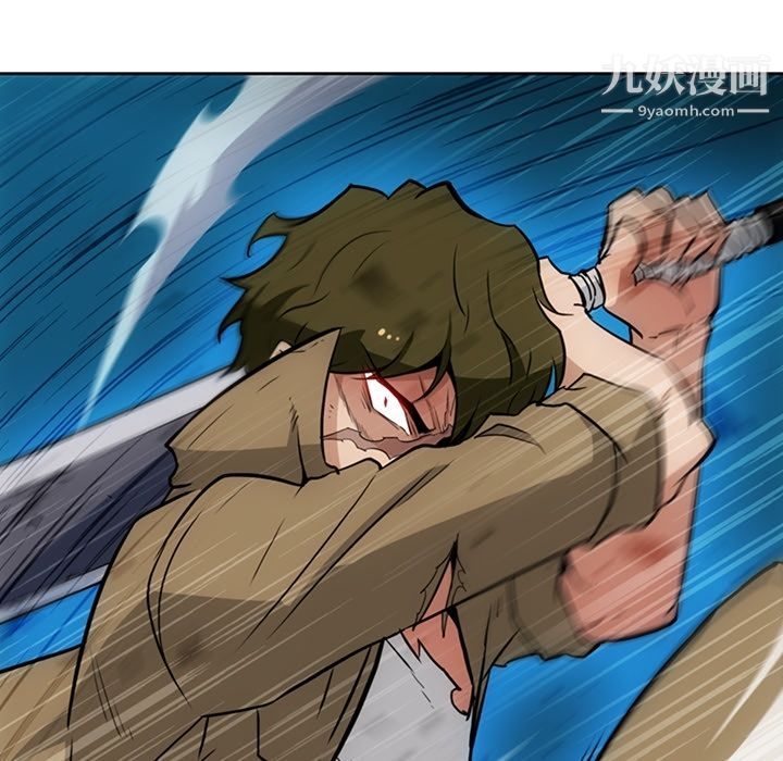 如此可爱的间谍?第36話