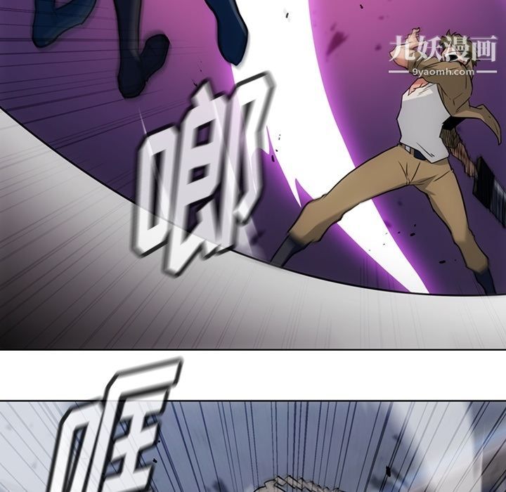 如此可爱的间谍?第36话