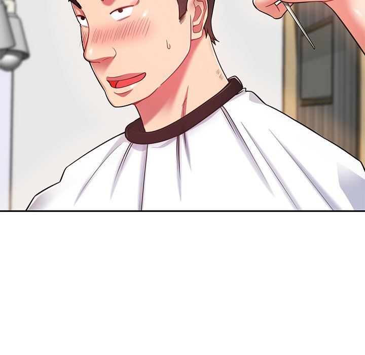 邻居的滋味第9话