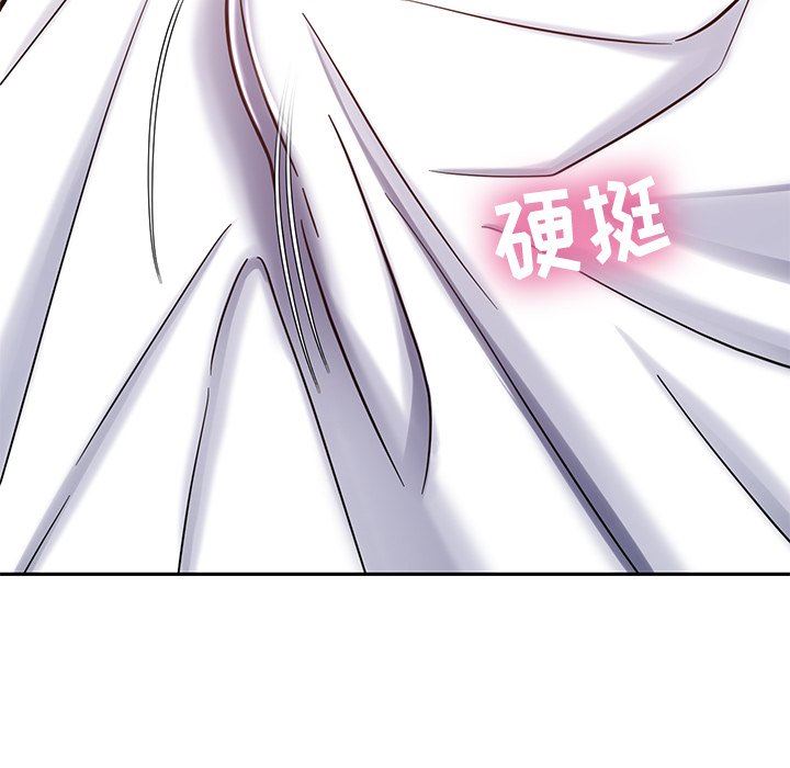 邻居的滋味第9话