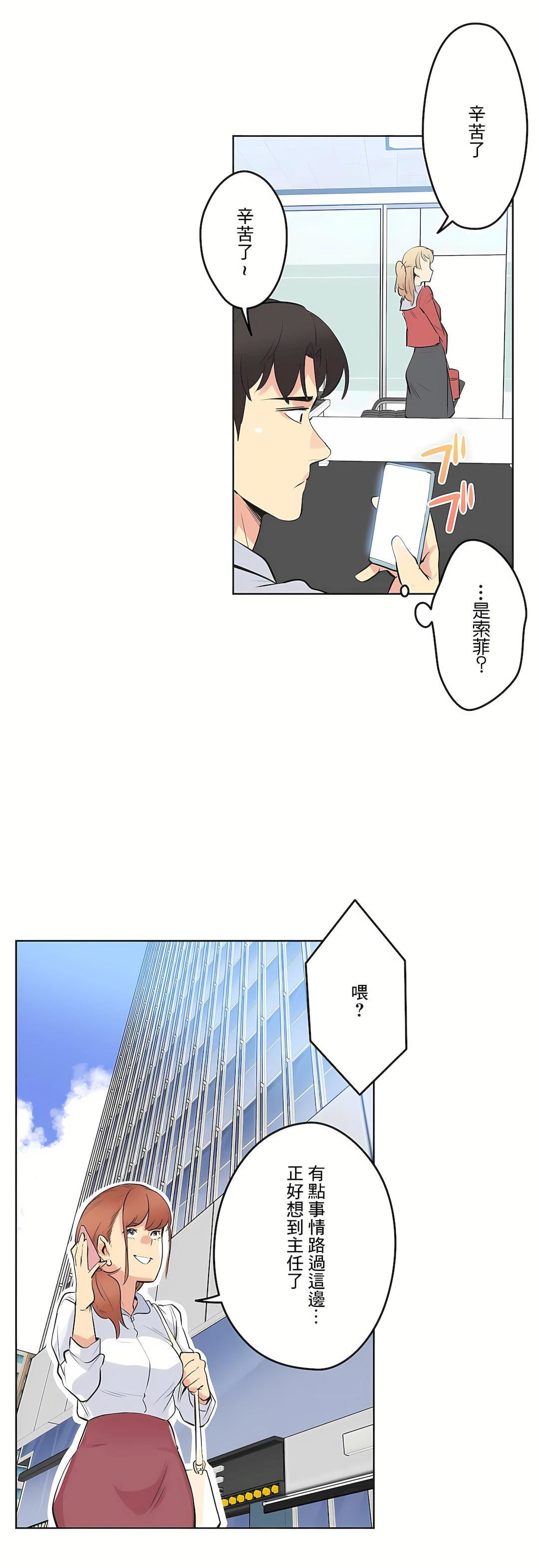 代理部第48話