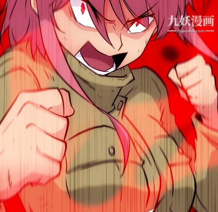 如此可爱的间谍?第36话