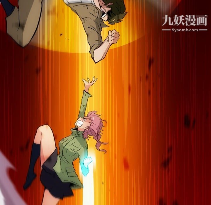 如此可爱的间谍?第36话