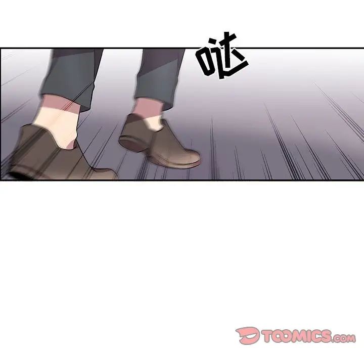 为何偏偏是你第35话