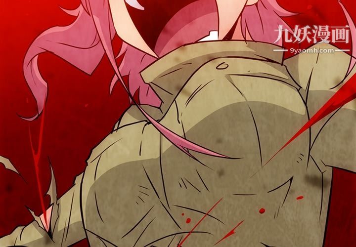 如此可爱的间谍?第37話