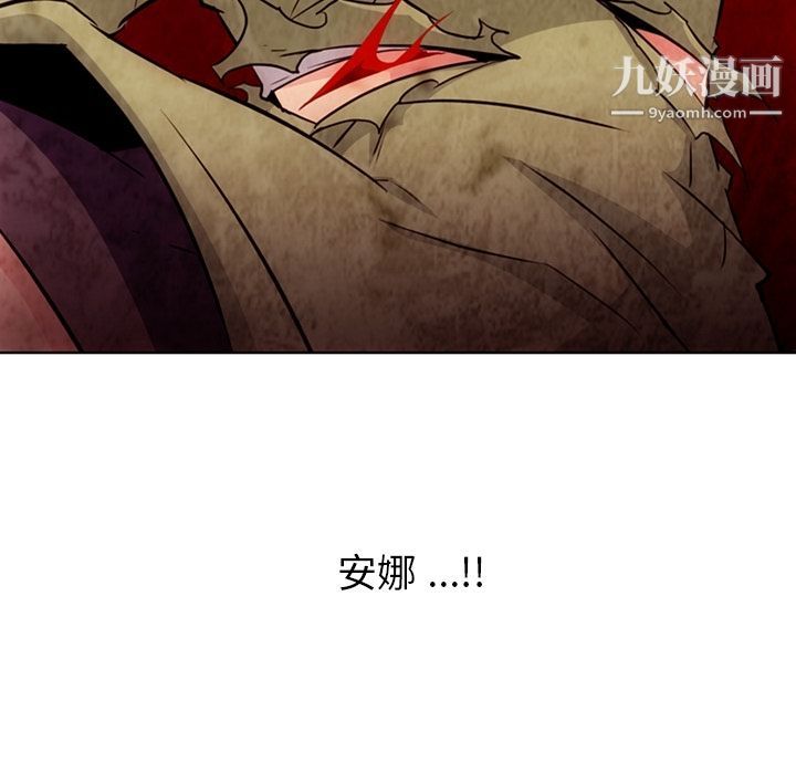 如此可爱的间谍?第37话