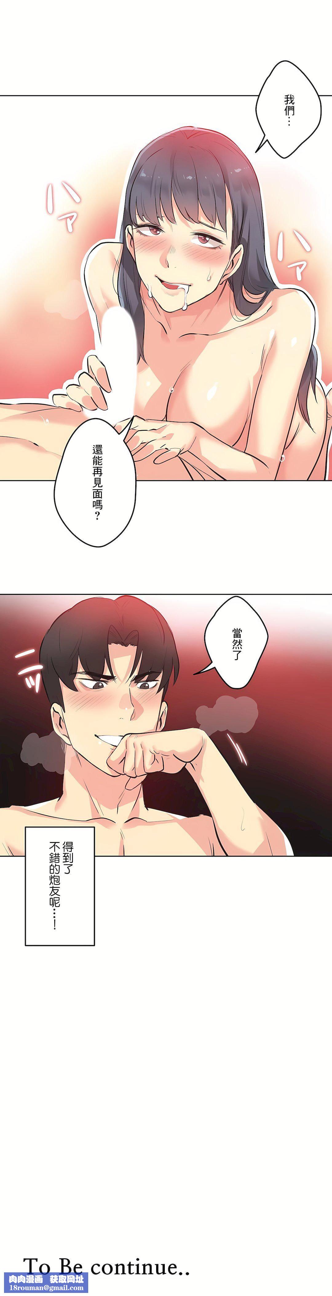 代理部第49话