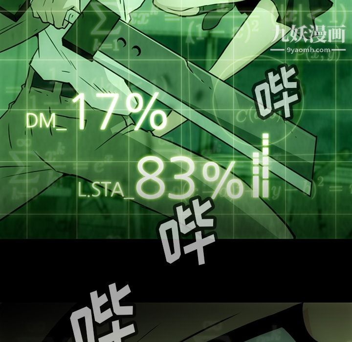 如此可爱的间谍?第37话