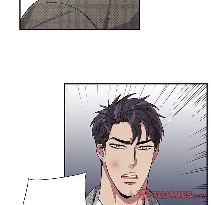 为何偏偏是你第35话