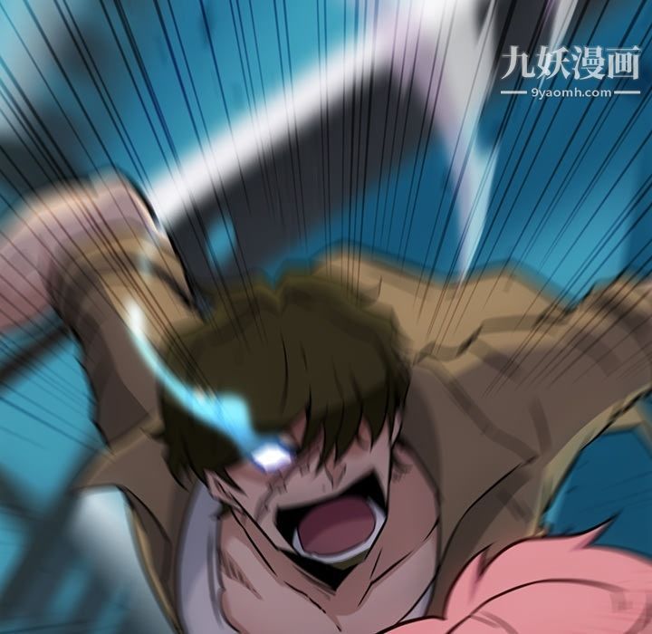 如此可爱的间谍?第37话