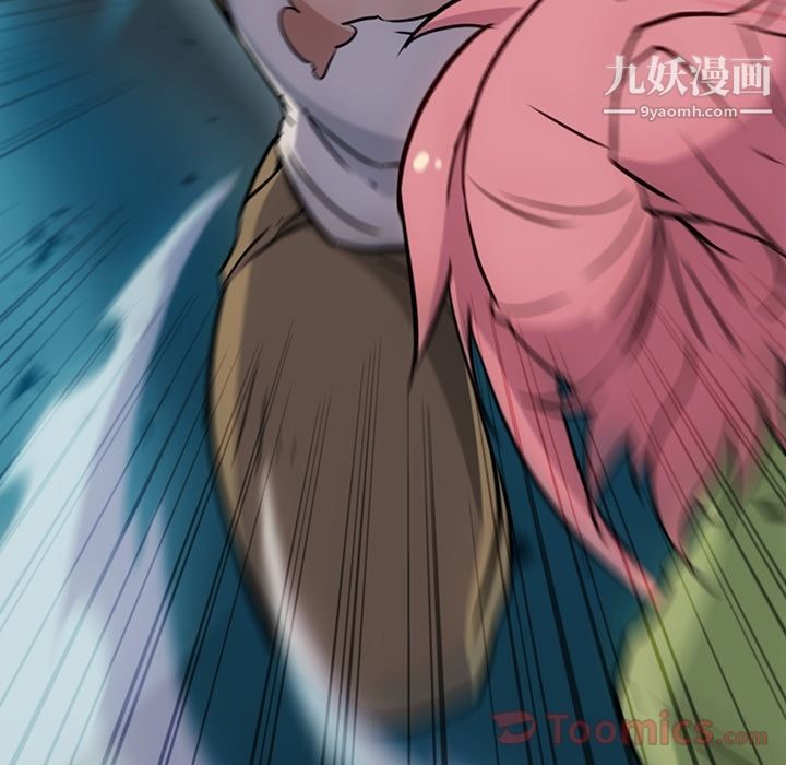 如此可爱的间谍?第37话