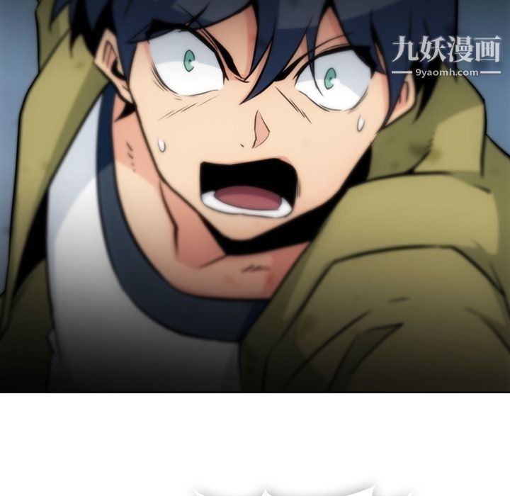 如此可爱的间谍?第37話