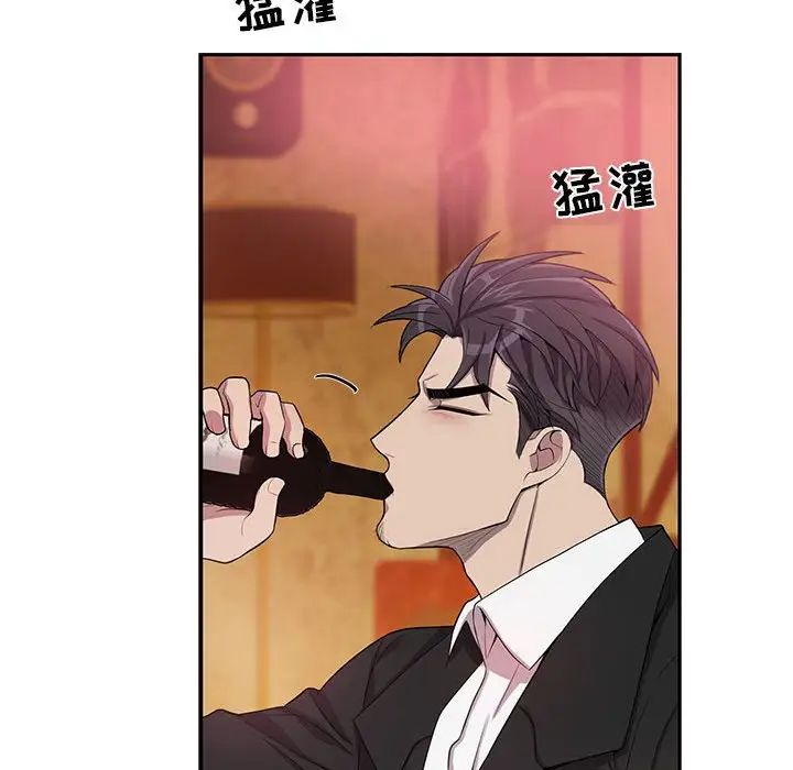 为何偏偏是你第35话